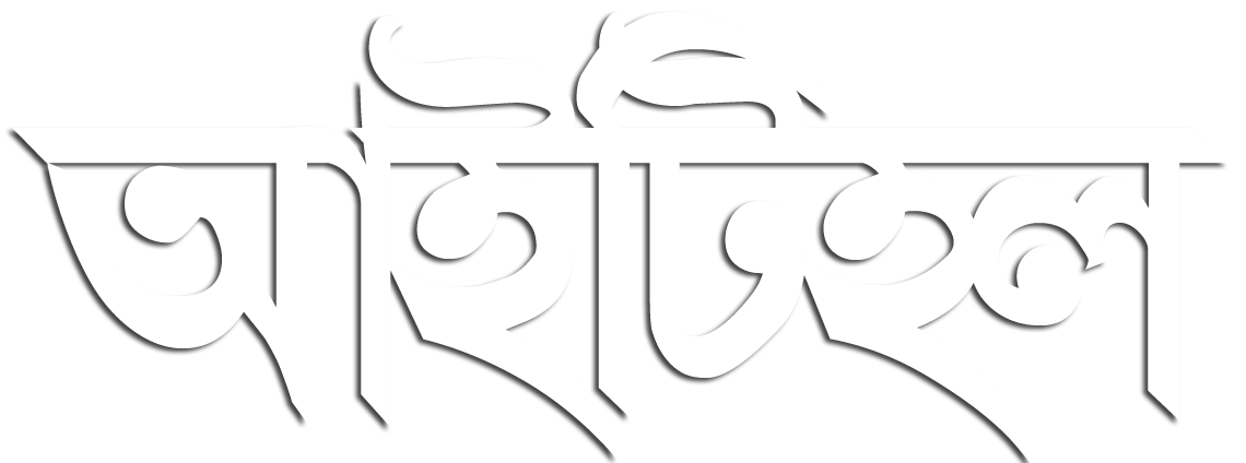 ithall logo